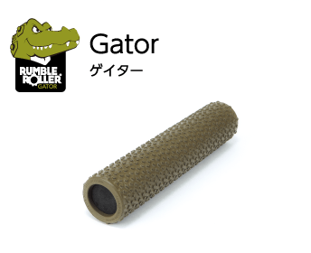 Gator ゲイター